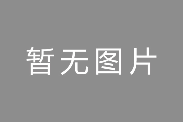 成华区车位贷款和房贷利率 车位贷款对比房贷